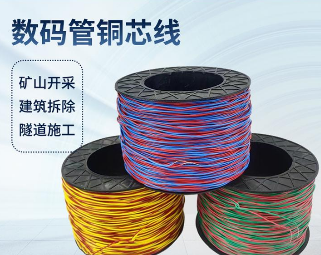 曲麻莱如何正确使用放炮线爆破母线