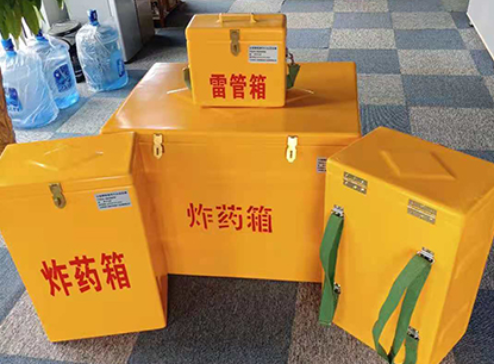 曲麻莱玻璃钢炸药箱如何保证爆破物品存放的安全？