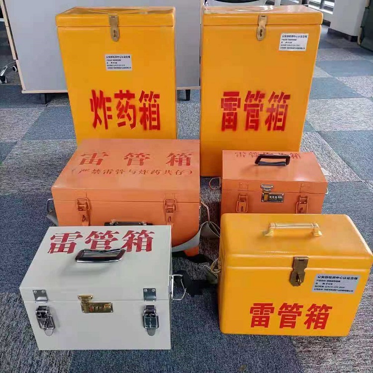 曲麻莱雷管作业箱的设计与应用标准