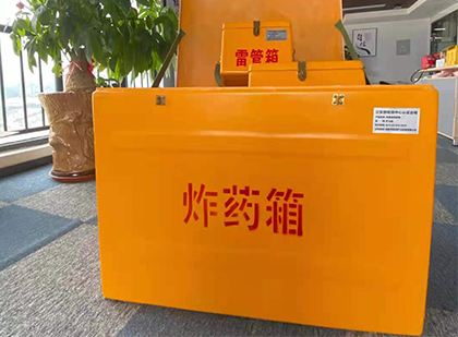 曲麻莱炸药箱的意义